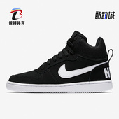 844906 Nike 010 BOROUGH女子时尚 运动休闲高帮板鞋 耐克正品 COURT