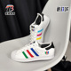 三叶草SUPERSTAR男女彩虹刺绣休闲鞋 Adidas 阿迪达斯正品 FU9521
