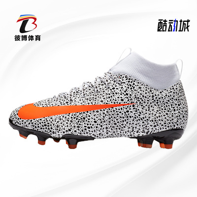 nike耐克正品大童足球鞋