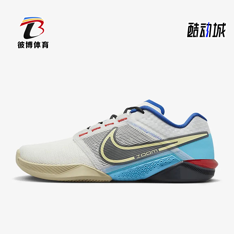 Nike/耐克正品ZOOM METCON TURBO 2男鞋运动训练鞋DH3392-100