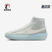 耐克正品 Blazer 男子高帮开拓者运动经典 Nike 休闲板鞋 DX5800