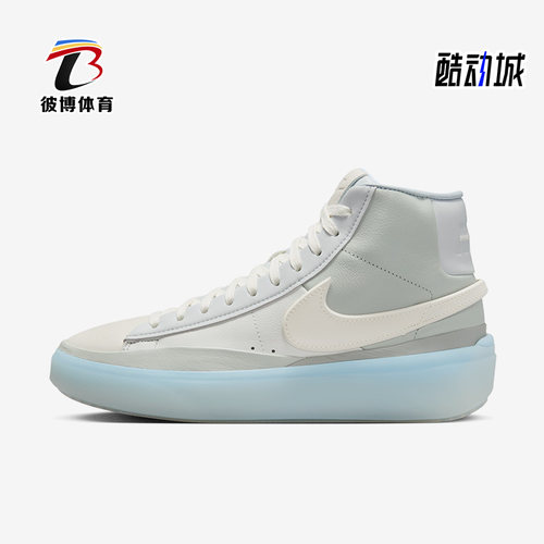 Nike/耐克正品Blazer 男子高帮开拓者运动经典休闲板鞋DX5800