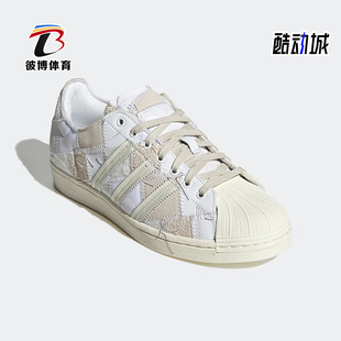 ATMOS男女同款 Adidas 三叶草SUPERSTAR HP8713 阿迪达斯正品 板鞋