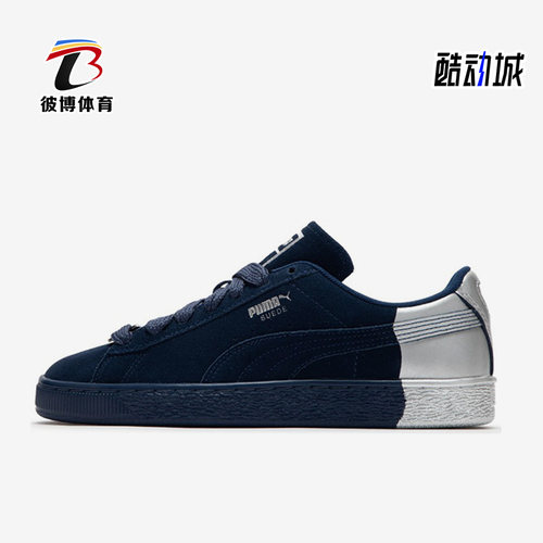 彪马男女复古时尚休闲低帮板鞋