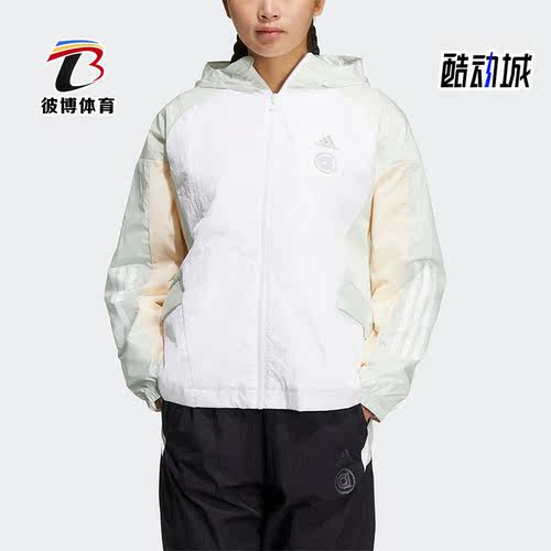 阿迪达斯正品女子外套