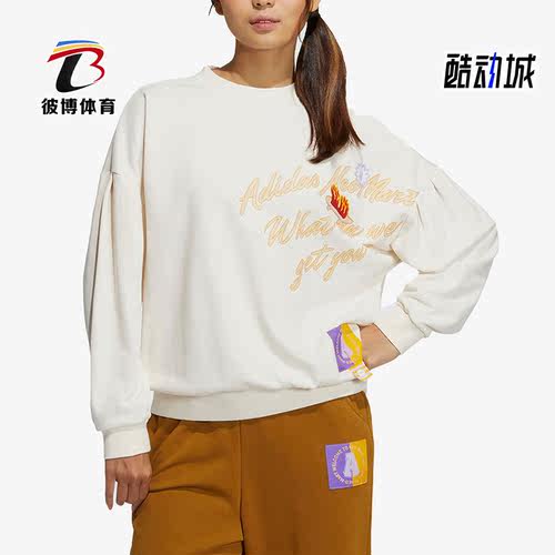 新款女子印花运动套头卫衣