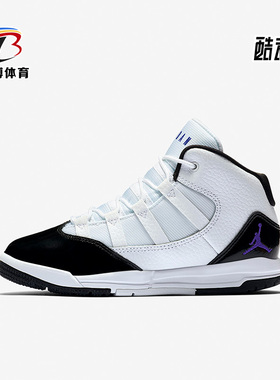 Nike/耐克正品Air Jordan女子GS大童款舒适缓震运动鞋 AQ9216-121