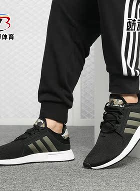 Adidas/阿迪达斯正品三叶草男女新款休闲跑步运动鞋D96745