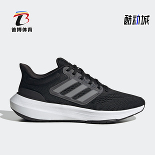 SHOES Adidas 阿迪达斯正品 ULTRABOUNCE HP5787 女子跑步鞋