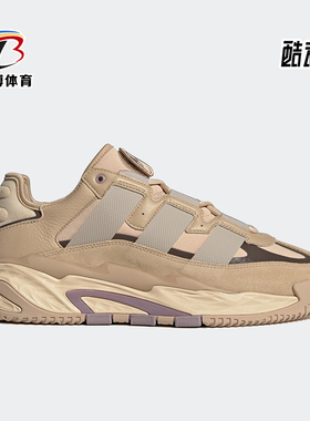Adidas/阿迪达斯正品NITEBALL男女同款经典复古运动鞋ID1118