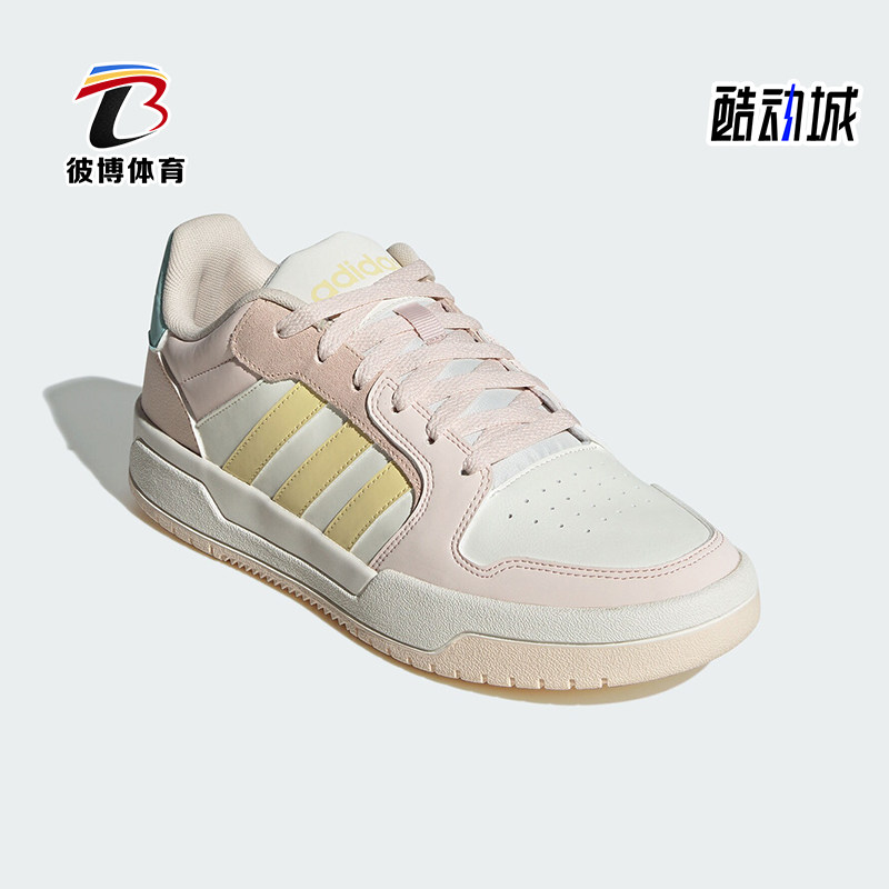 Adidas/阿迪达斯女士耐磨板鞋