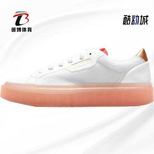 休闲鞋Adidas/阿迪达斯