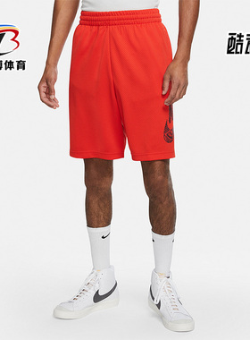 Nike/耐克正品运动男子时尚舒适健身跑步训练滑板短裤 CK5120-673