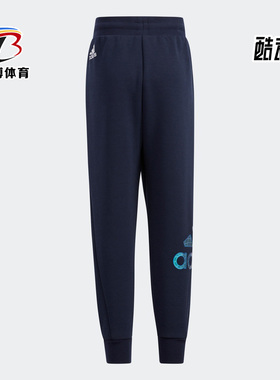 Adidas/阿迪达斯正品新款小童针织运动训练小脚长裤 H40292