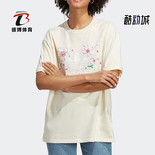 Adidas/阿迪达斯正品三叶草新款女子运动宽松短袖T恤IP3751