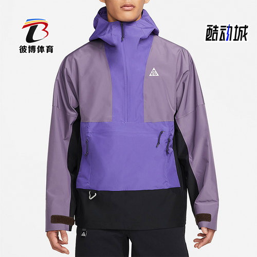 耐克男子防水户外夹克外套