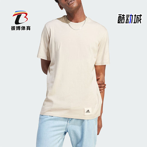 阿迪达斯新款男子运动透气短袖