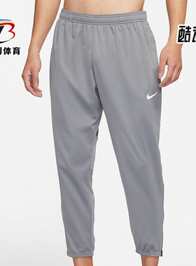 Nike/耐克正品春季新款男子运动训练跑步长裤DD6216-084