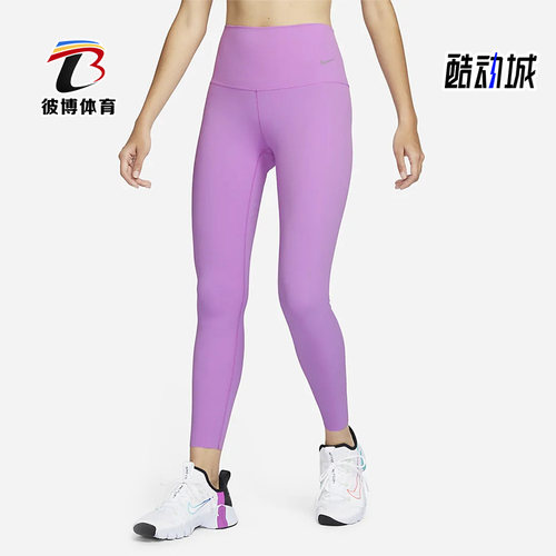 耐克女子低强度包覆高腰紧身裤