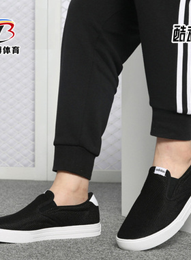 Adidas/阿迪达斯正品NEO男新款运动鞋一脚穿休闲板鞋D97256