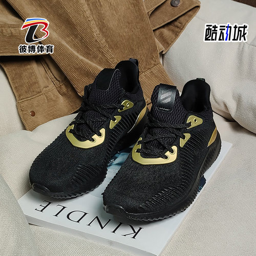 Adidas/阿迪达斯跑步鞋轻便