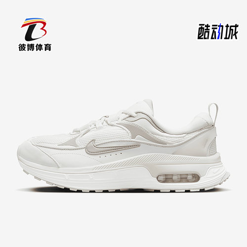 Nike/耐克正品新款Air Max Bliss 女鞋跑步气垫运动鞋FD1453-030