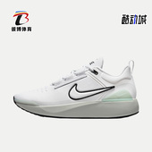 耐克正品 运动休闲鞋 春E Nike Series 1.0男鞋 DR5670 100
