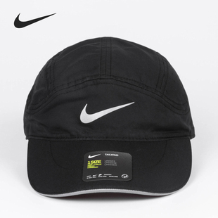 Nike 943092 AEROBILL男女帽旅游遮阳跑步运动帽子828617 耐克正品