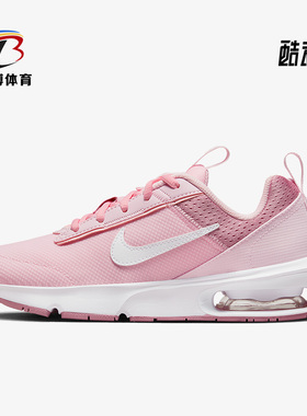 Nike/耐克正品AIR MAX INTRLK LITEGS女子耐磨大童鞋 DH9393-600