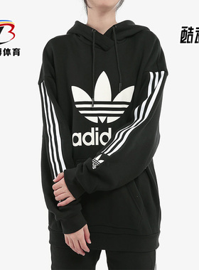 Adidas/阿迪达斯正品三叶草20新品女子休闲连帽卫衣套头衫 FI6346