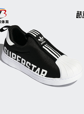 Adidas/阿迪达斯正品三叶草SUPERSTAR 360 X I婴童运动板鞋GX3235