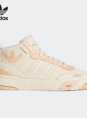 Adidas/阿迪达斯 正品三叶草POST UP W女子运动舒适休闲鞋 H00222