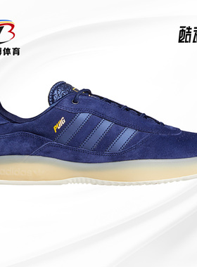 Adidas/阿迪达斯正品新款三叶草 PUIG 男鞋运动滑板休闲鞋FY0438