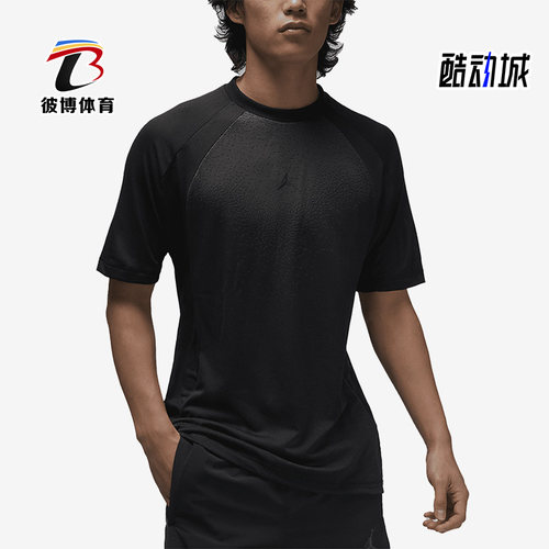 耐克正品男子运动短袖