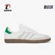阿迪达斯正品 Originals Samba Adidas OG男子运动板鞋 FX5398