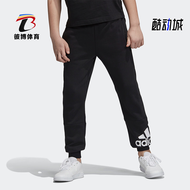 Adidas/阿迪达斯正品男童春款大童裤子儿童学生运动裤DV0786