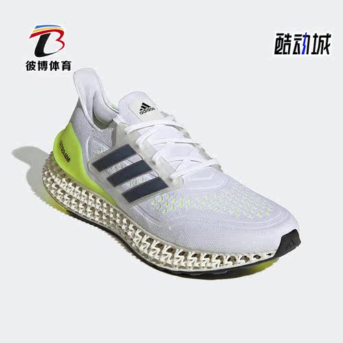 Adidas/阿迪达斯运动鞋