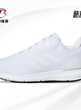 Adidas/阿迪达斯正品春季新款男女健步防滑网面跑步鞋F34876