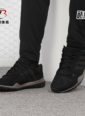 Adidas/阿迪达斯正品新款男鞋越野耐磨舒适登山户外鞋 M18556