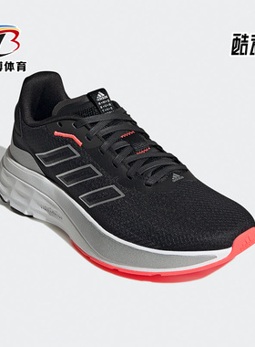 Adidas/阿迪达斯正品SPEEDMOTION新款女鞋跑步休闲运动鞋 GX0569