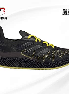 Adidas/阿迪达斯正品X90004D CYBERPUNK2077男女跑步运动鞋FY3140