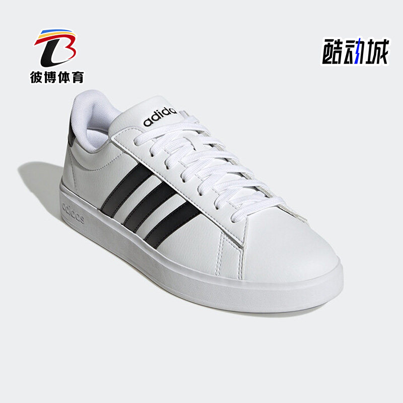 Adidas/阿迪达斯正品Neo男鞋轻便舒适运动低帮皮质休闲板鞋GW9195,运动鞋new,板鞋,淘宝优惠券,粉丝福利购,淘宝优惠卷