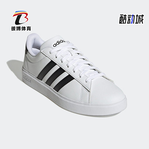 Adidas/阿迪达斯男子休闲板鞋