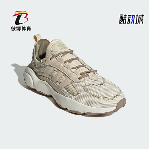男女复古透气网面运动鞋Adidas