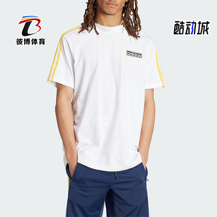 Adidas/阿迪达斯正品三叶草男士ADIBREAK TEE 运动短袖IU2360