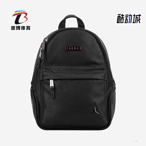 耐克男女运动户外收纳双肩背包