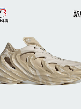 Adidas/阿迪达斯正品三叶草adiFOM Q男女透气休闲鞋GW2217