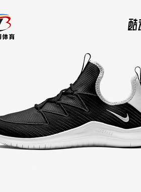 Nike/耐克正品运动男女时尚潮流低帮轻便训练鞋 AO3424-090