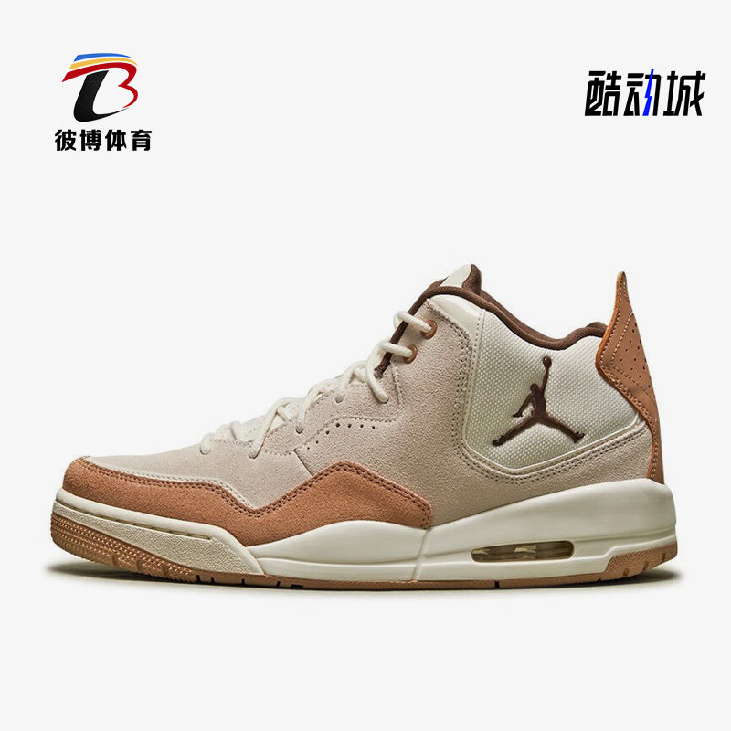 Nike/耐克正品JORDAN COURTSIDE 23男款舒适运动篮球鞋FQ6860-121