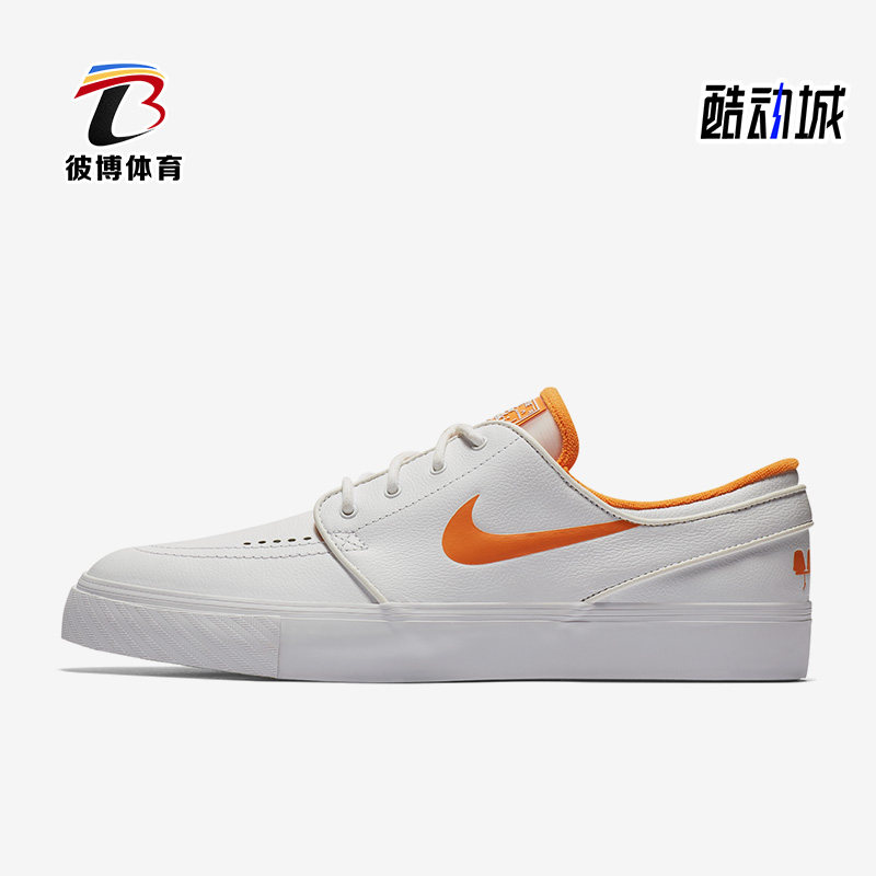Nike/耐克正品2018男女运动透气系带厚底休闲鞋845711-181